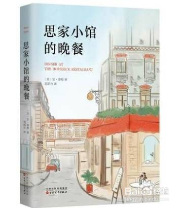 这7本治愈系小说，希望能治愈你