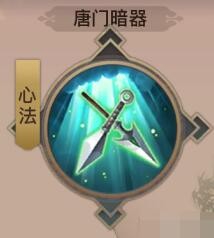 剑侠情缘2手游辅助教你新手快速升级