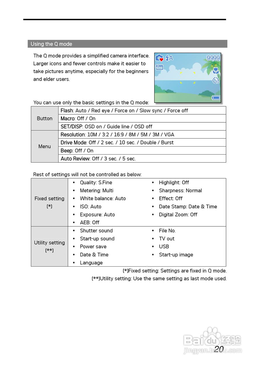 爱克发AgfaPhoto DC-1030i数码相机使用说明书:[3]