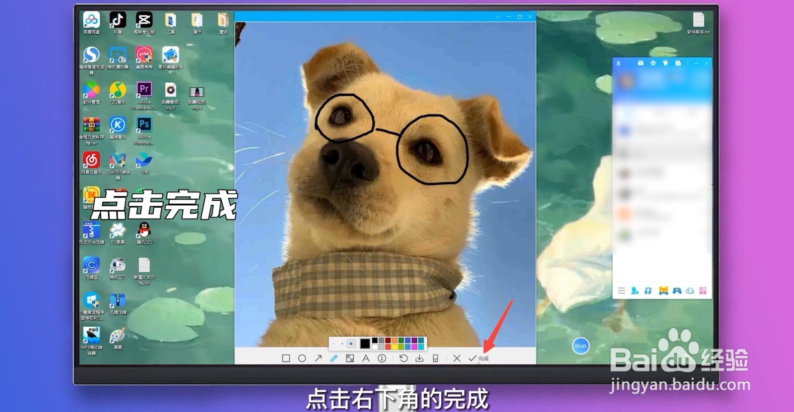 QQ画画功能在哪里