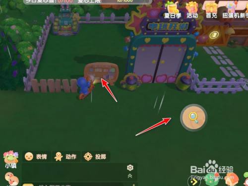 摩尔庄园邻居好感度怎么刷