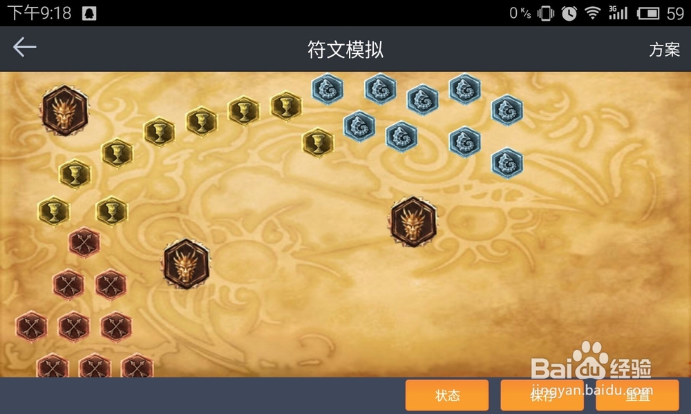 LOL牛头WQ二连技巧