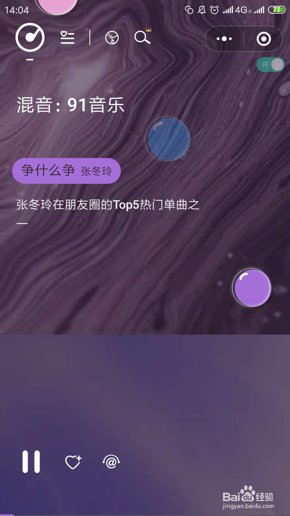 三款好用的听音乐小程序