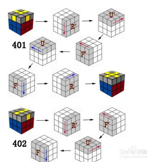 三阶魔方还原视频教程