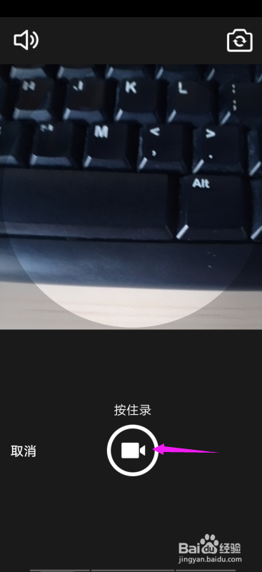 QQ动态头像怎么设置?