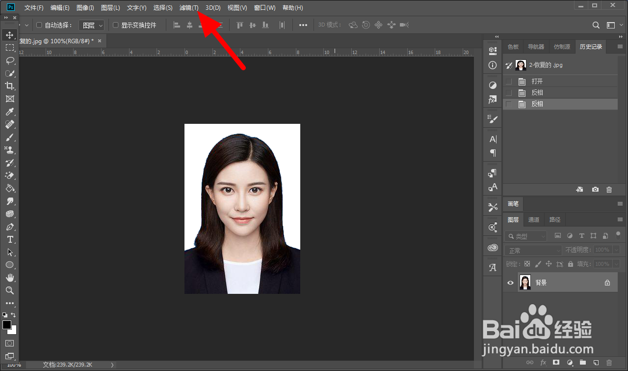 照片怎么变成漫画效果的呢