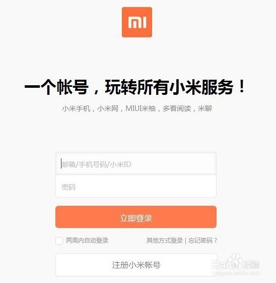 怎么购买红米手机 买官网正品红米手机