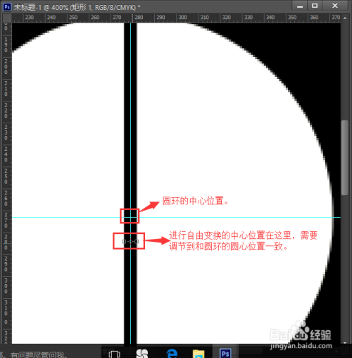 在PS中如何将圆环等分成若干份