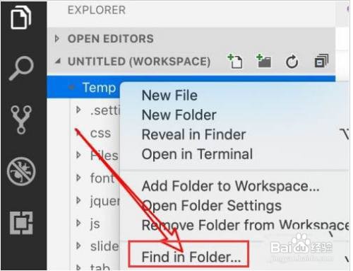 vscode搜索条件怎么设置
