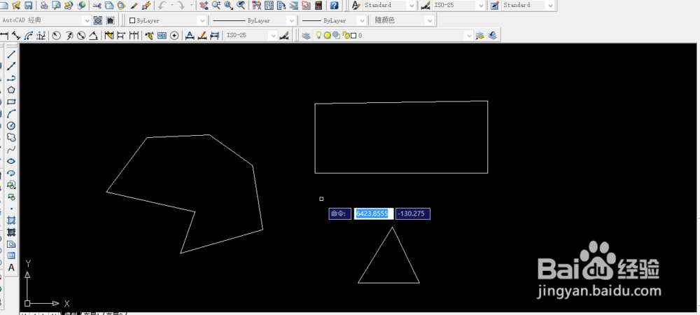 AUTOCAD中我们如何创建面域