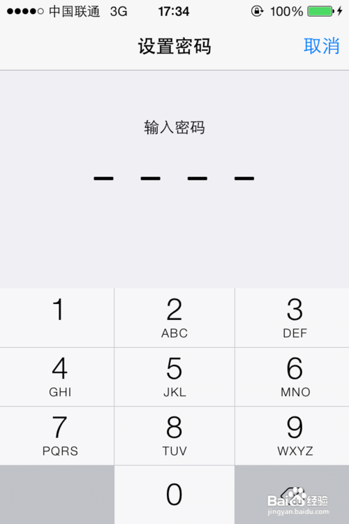 iPhone5s Touch ID怎么设置