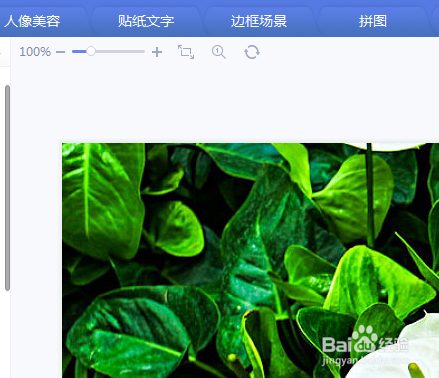 怎样用美图秀秀编辑文字
