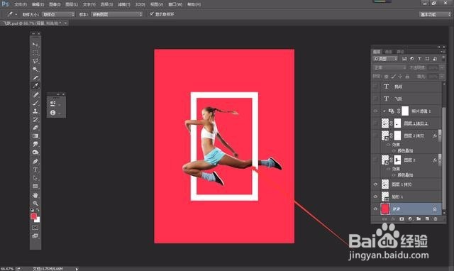 教你用Photoshop合成耐克女孩海报