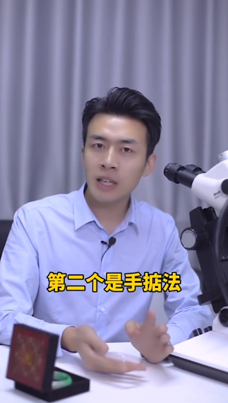 如何鉴定水沫子和翡翠