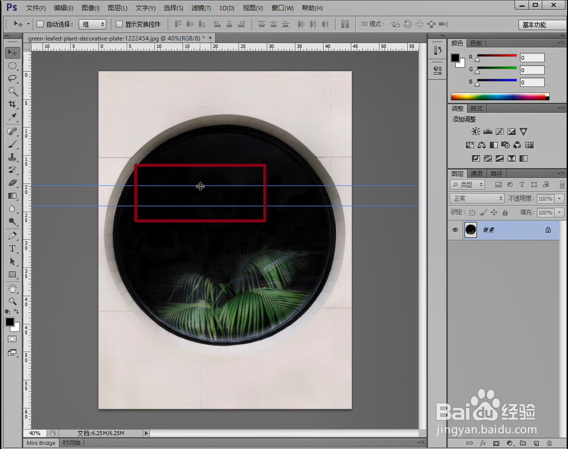 实用PS技巧:Photoshop参考线的使用方法大全