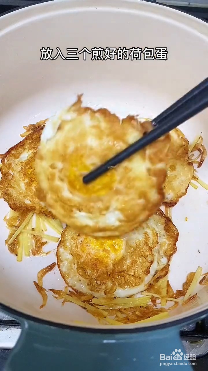 如何制作煎蛋萝卜丝汤