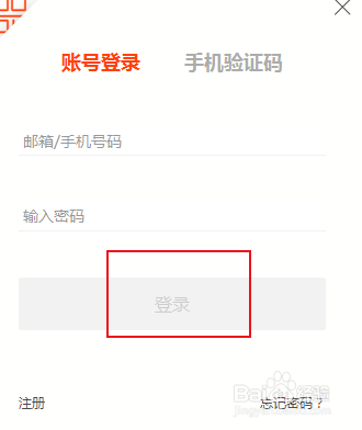 虾米音乐如何设置启用全局快捷键