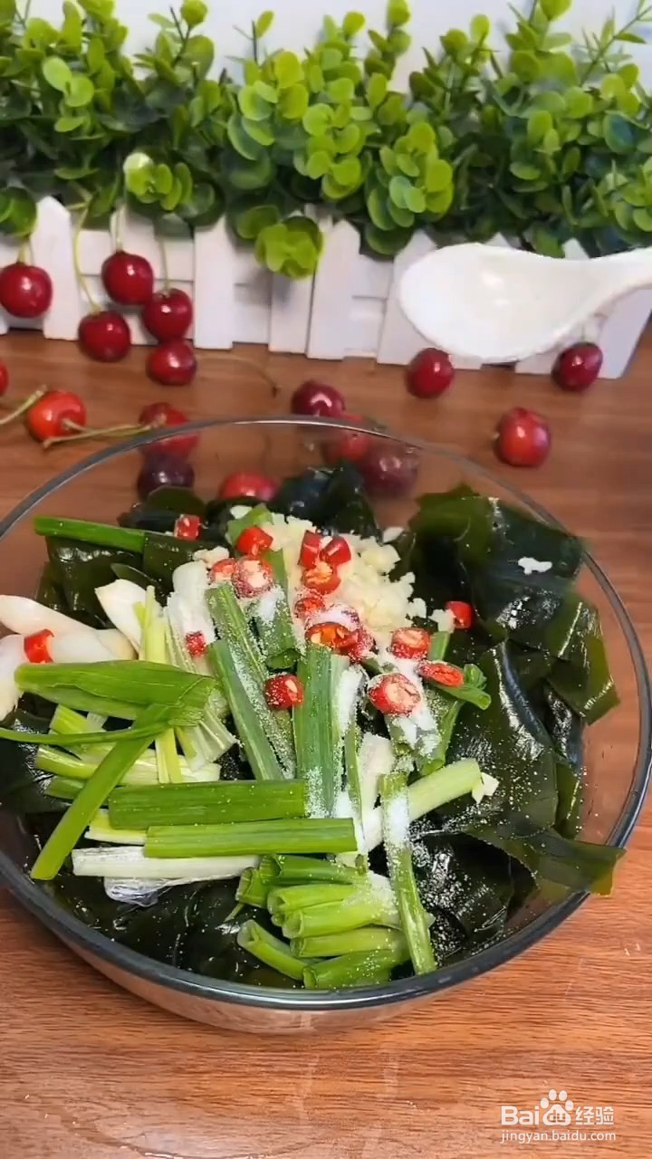 怎样制作凉拌裙带菜