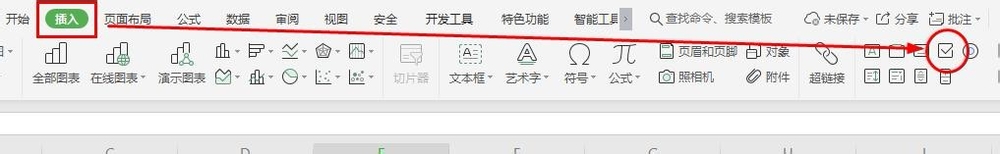 WPS中如何设置可以打√的按钮呢