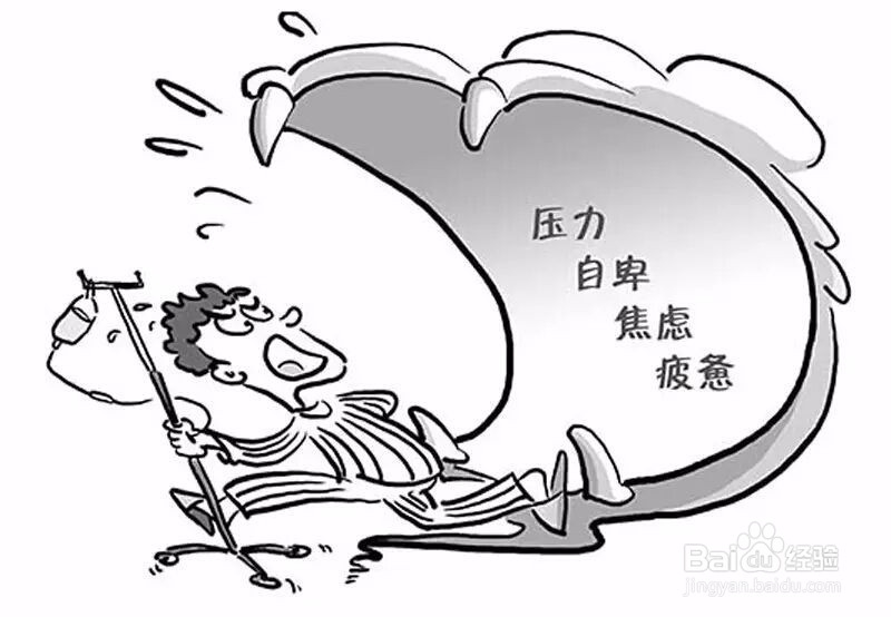 如何防止心理失调的产生