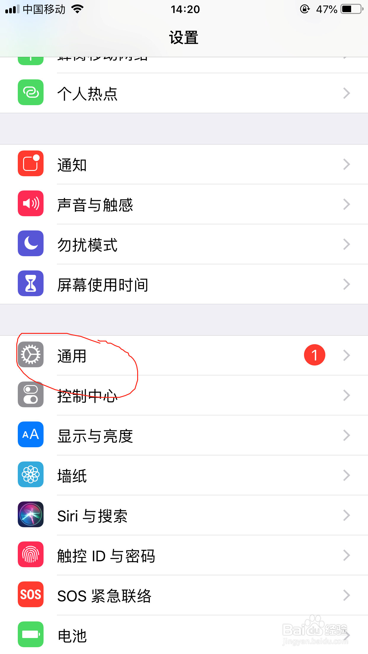 苹果8p发烫很严重怎么办