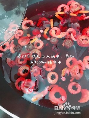 怎么做出好喝的酸梅汤