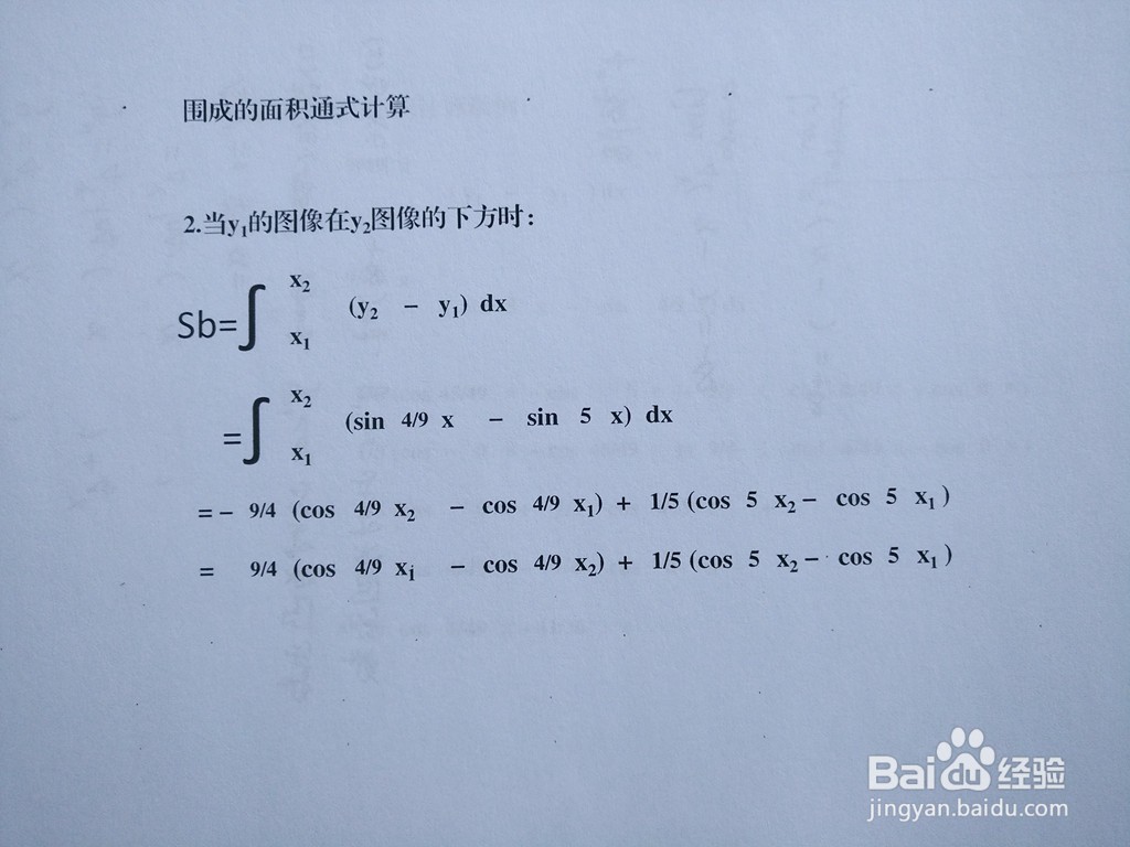 如何计算求y1=sin5x与y2=sin4x/9围成的面积？
