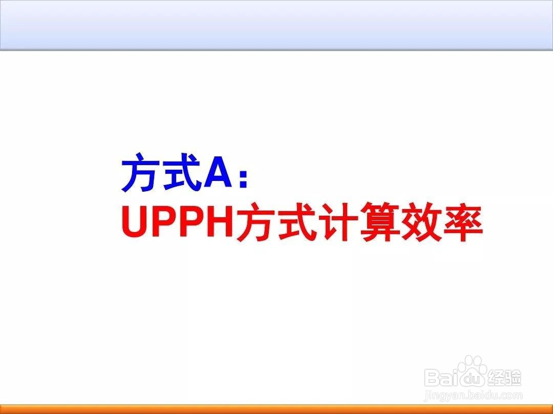 如何提高制造企业的生产效率
