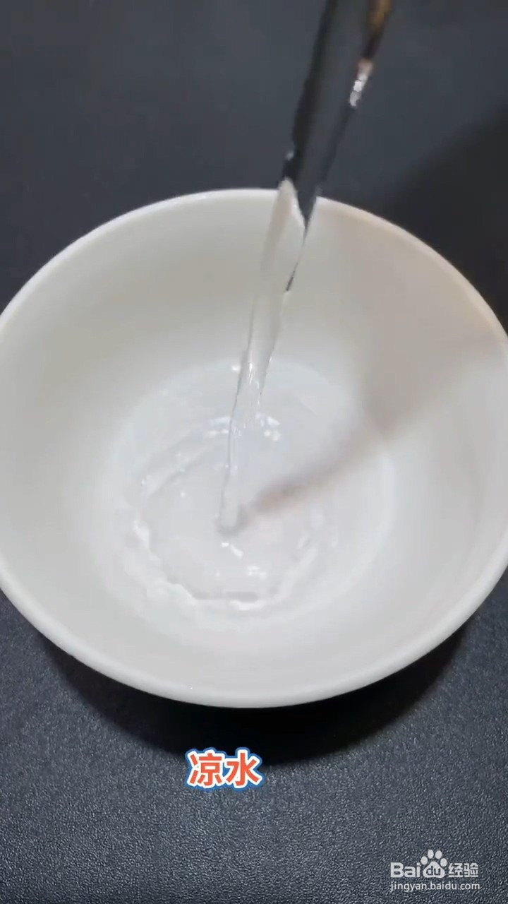 如何在家自制椒盐蒸蛋
