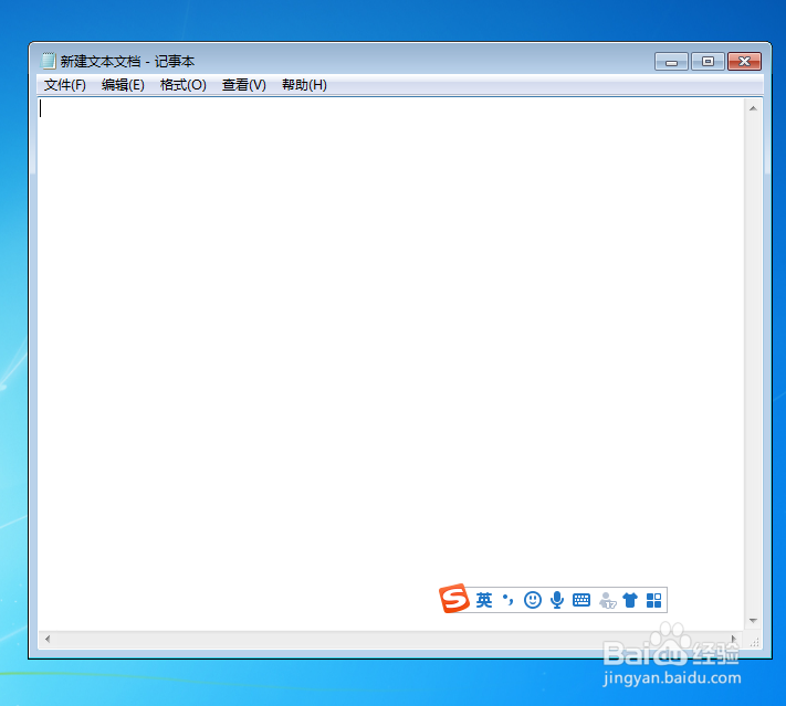 电脑搜狗输入法怎样设置候选项编辑