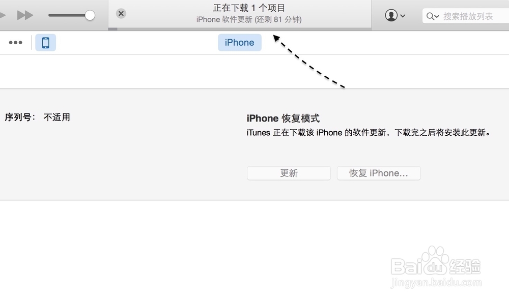 苹果iPhone6访问限制密码忘记了怎么办