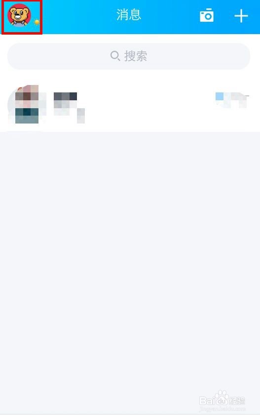 在QQ里面怎么删除QQ已经下载的视频