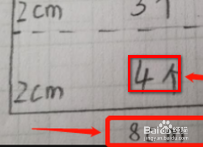 把一个正方形分成4个大小相等的小长方形