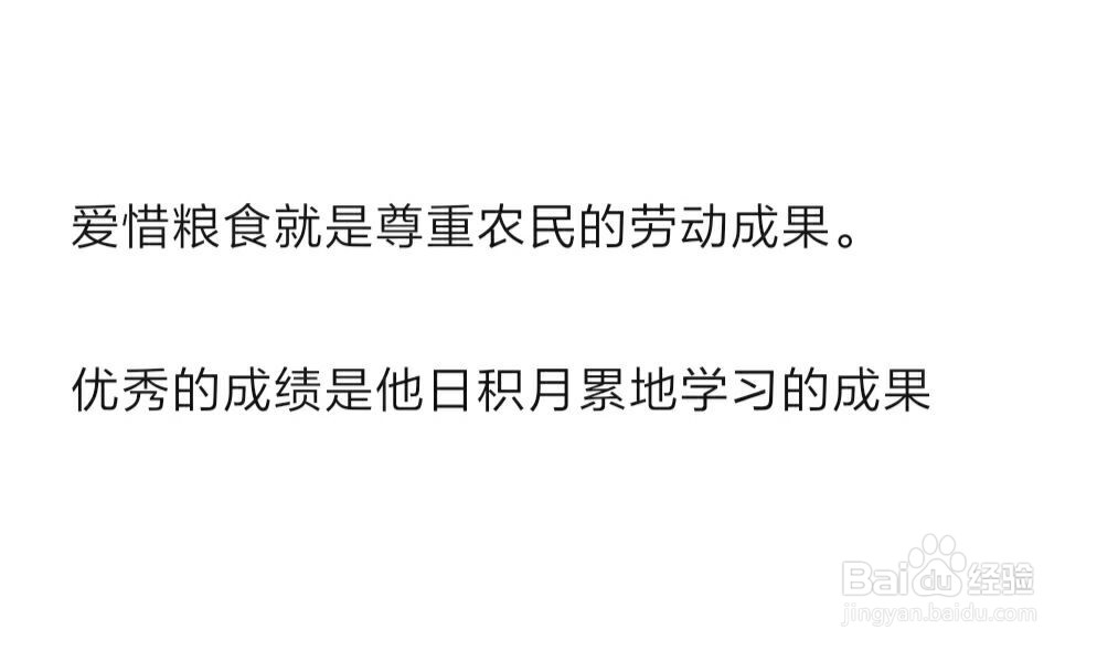 成就和成果如何区分