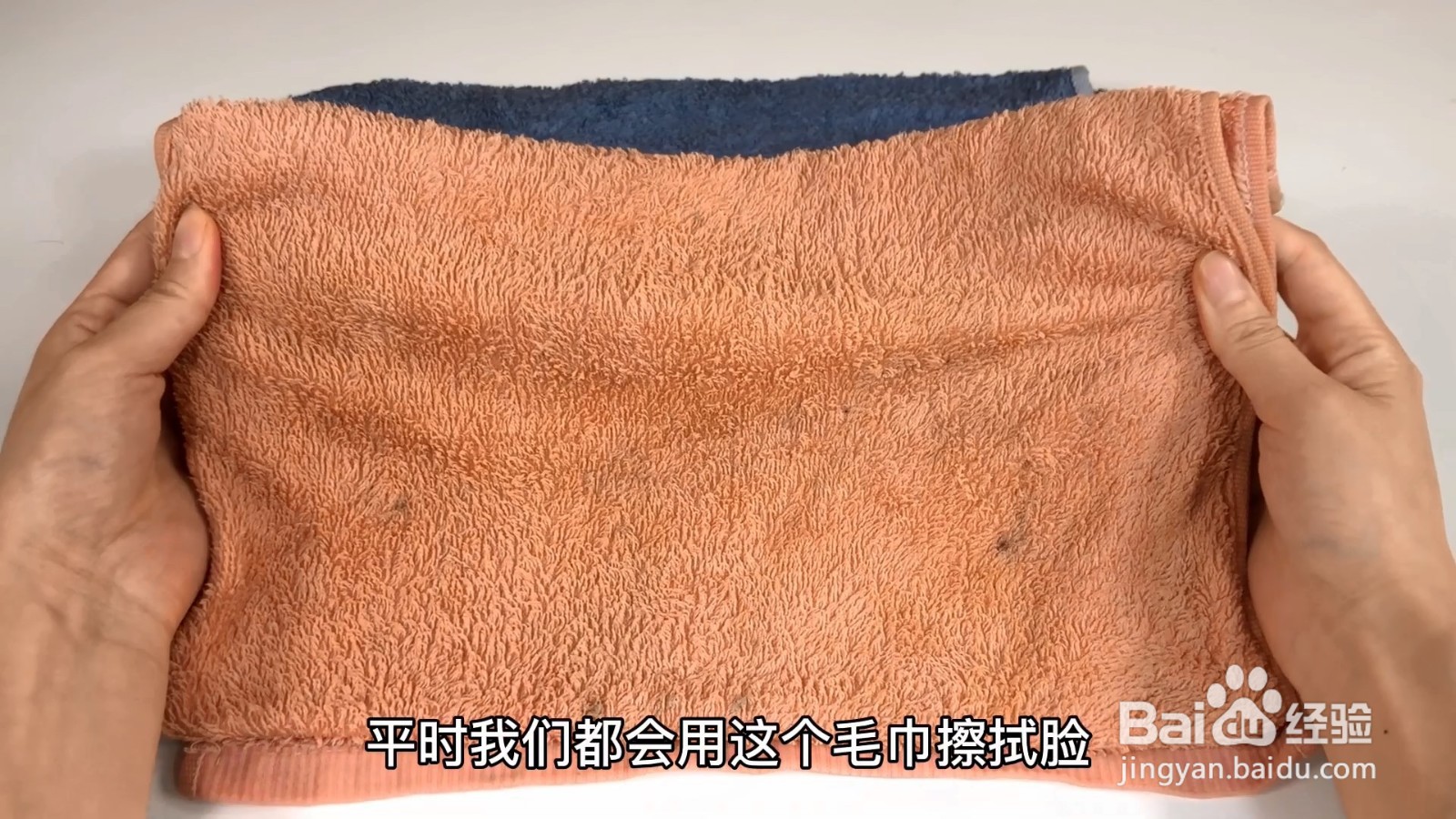 毛巾脏了怎么办？用了这个方法，毛巾干净如新