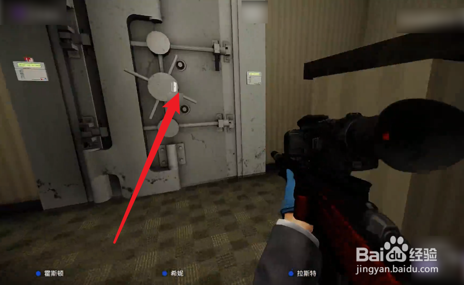 收获日2电锯怎么获得