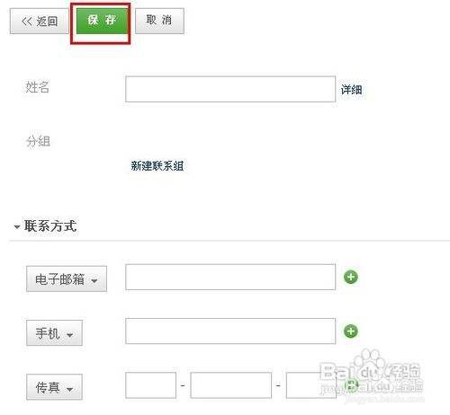 如何发邮箱