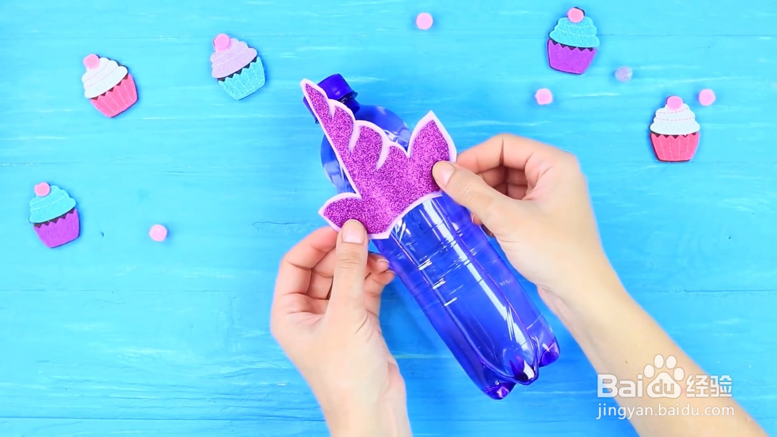 如何DIY独角兽饮料瓶