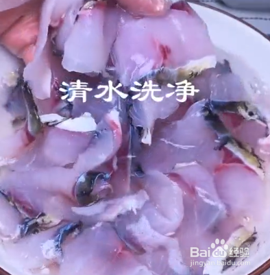 草鱼的家常做法