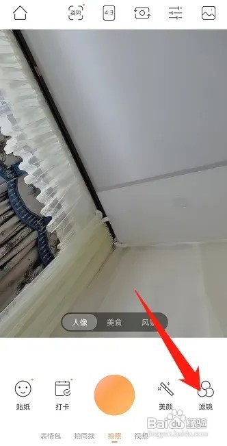 无他相机如何使用滤镜