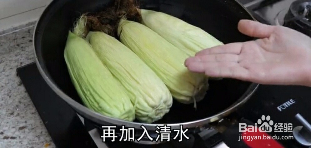 如何煮玉米口感细嫩又香甜可口