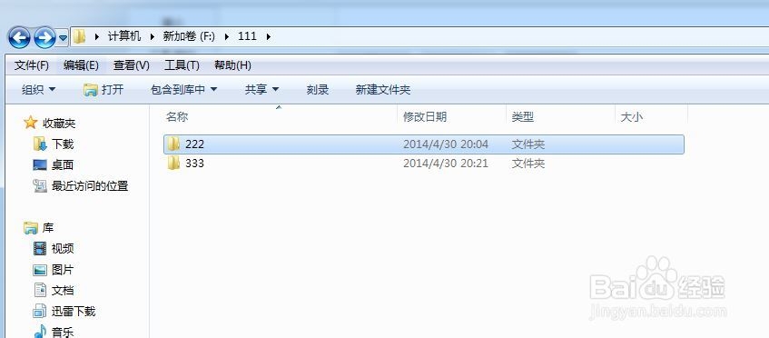 html编程 绝对链接和相对链接