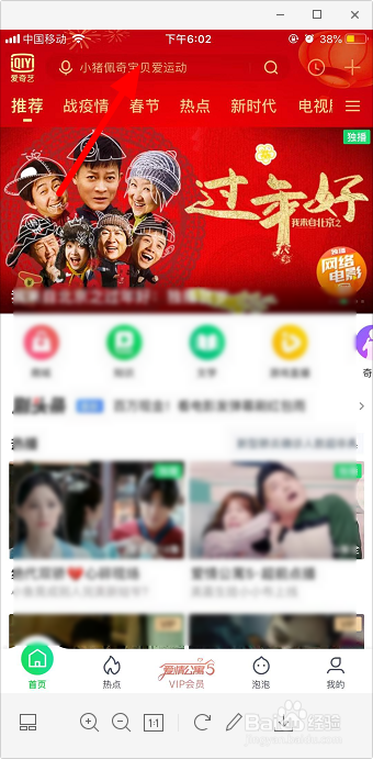 唐人街探案网剧在线观看完整版