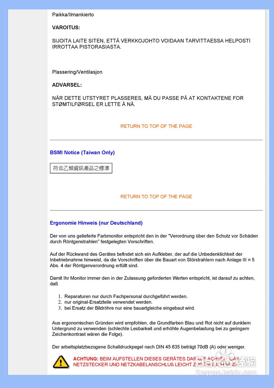 飞利浦200WS8FS/93液晶显示器使用说明书:[2]