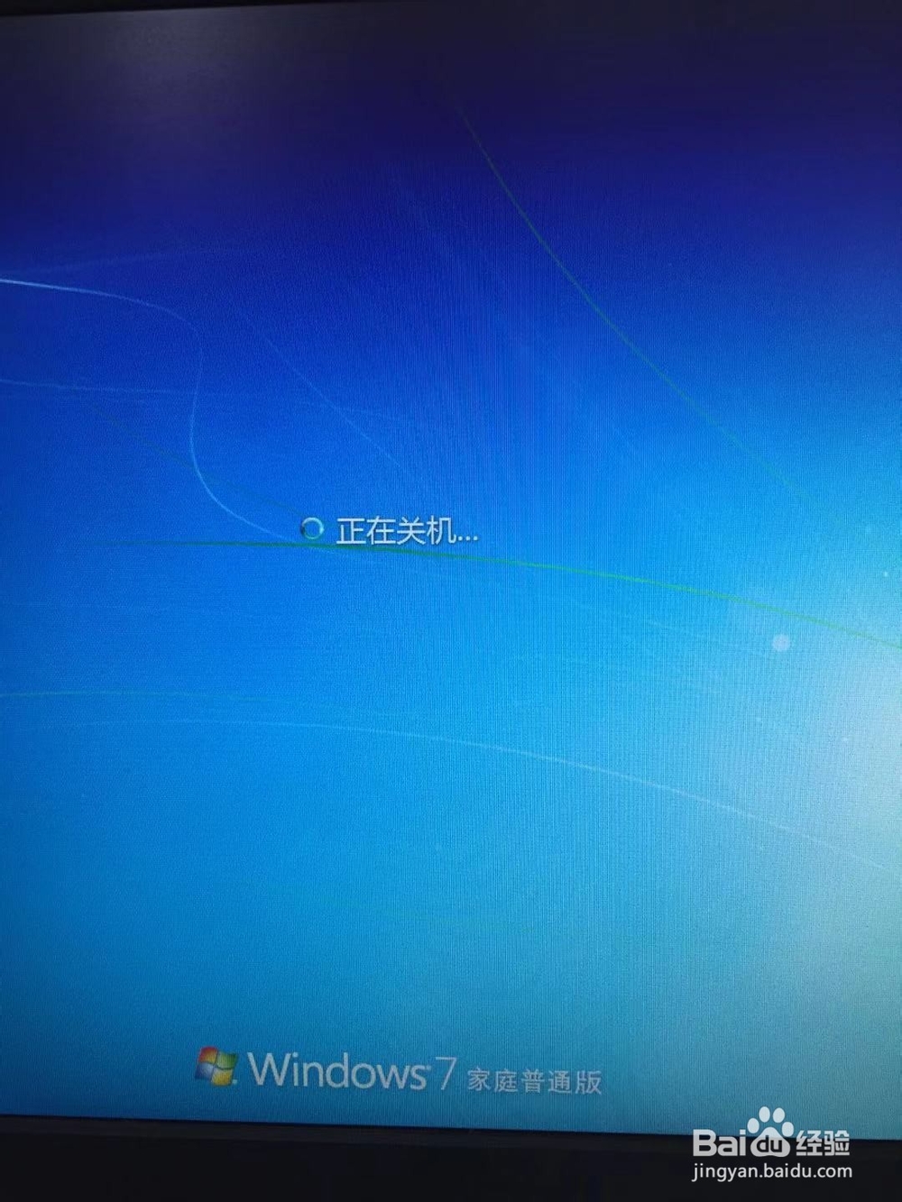 电脑的键盘失灵怎么办键盘失灵解决办法