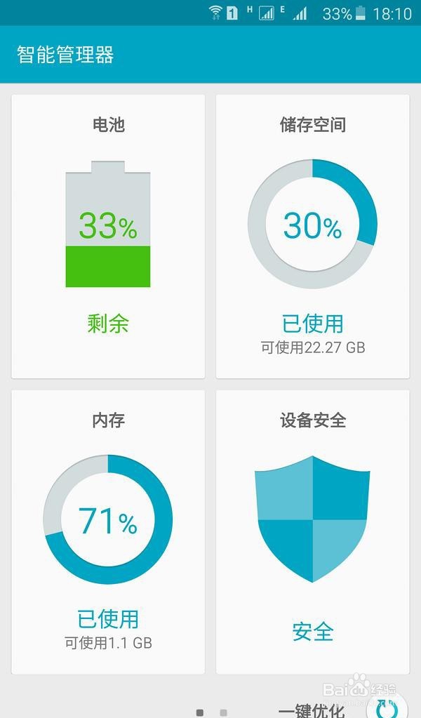 三星 Galaxy Note5(N9200)评测