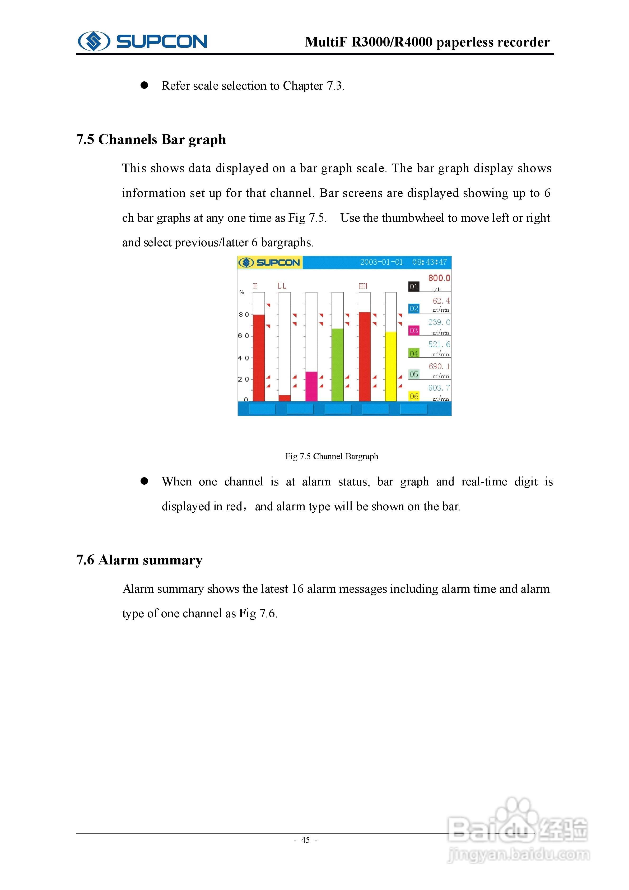 志禾工业R3000记录器操作手:[6]