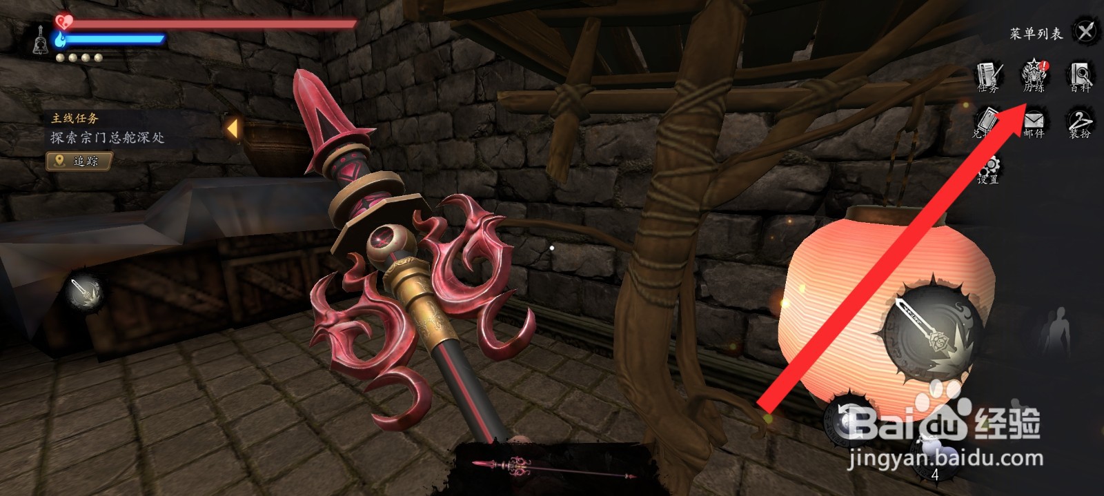 捕盗行纪如何领取聚轮化神历练奖励