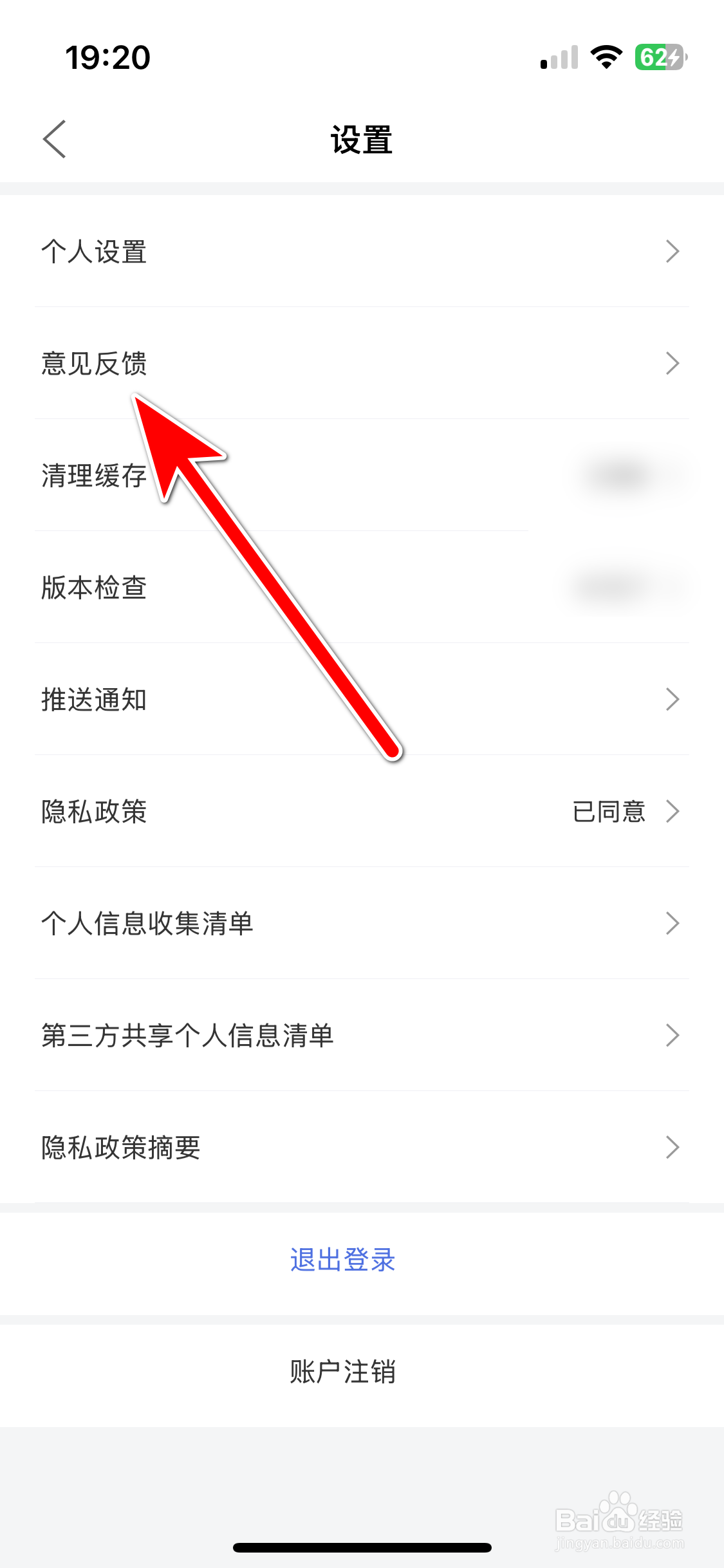 赛力斯汽车如何反馈意见