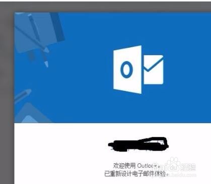 Hotmail邮箱注册方法